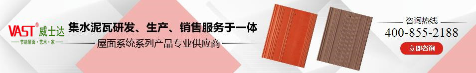 建筑系统系列产品专业供应商